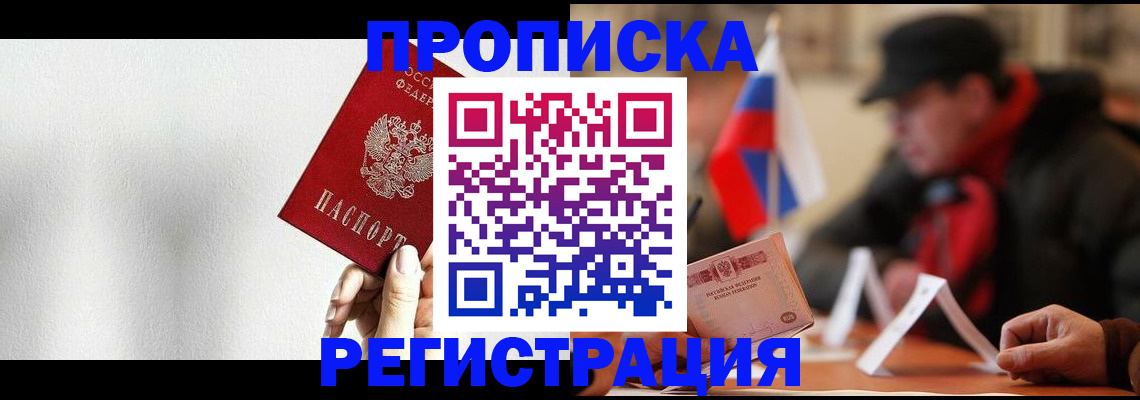 регистрация для дет. сада в Свирске