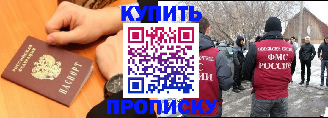 регистрация в Свирске